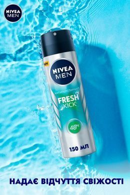 Антиперспірант Nivea Men Fresh Kick 150 мл