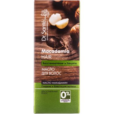 Масло для волос Dr.Sante Macadamia Hair 50 мл