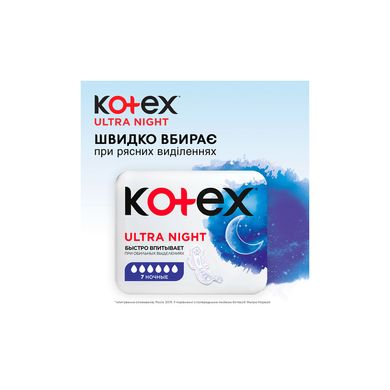 Гігієнічні прокладки Kotex Ultra Dry Night 7 шт.