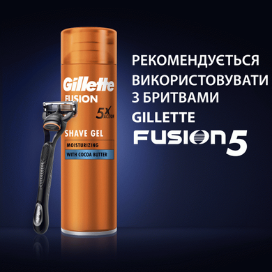 Гель для бритья Gillette Fusion Увлажнение 200 мл