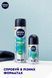 Антиперспірант Nivea Men Fresh Kick 150 мл