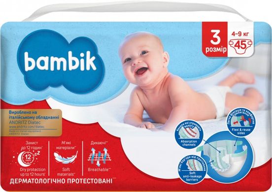 Подгузники детские одноразовые Bambik Jumbo 3 Midi (4-9 кг) 45 шт