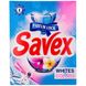 Стиральный порошок Savex Whites & Colors автомат 400 г