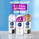 Антиперспірант Nivea Чорне і Біле Невидимий Extra кульковий 50 мл