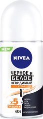 Антиперспірант Nivea Чорне і Біле Невидимий Extra кульковий 50 мл