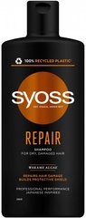 Шампунь Syoss Repair с водорослями вакаме для сухих и поврежденных волос 440 мл