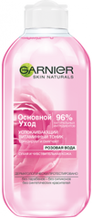 Тонік Garnier Skin Naturals Основний догляд для сухої та чутливої шкіри 200 мл