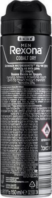 Антиперспірант Аерозоль Rexona Кобальт 150 мл