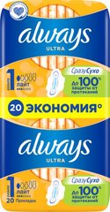 Гигиенические прокладки Always Ultra Light 20 шт.