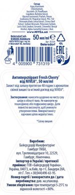 Дезодорант-антиперспірант Nivea Fresh Cherry Свіжа вишня кульковий 50 мл