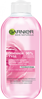 Тонік Garnier Skin Naturals Основний догляд для сухої та чутливої шкіри 200 мл