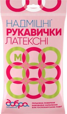 Перчатки хозяйственные Добра Господарочка латексные сверхпрочные оранжевые M 2 шт.