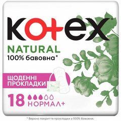 Щоденні прокладки Kotex Natural Normal+ 18 шт