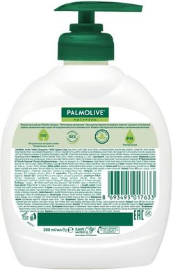 Рідке мило Palmolive Натурель Інтенсивне зволоження Олива і зволожуюче молочко 300 мл