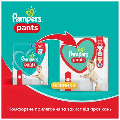 Підгузки-трусики Pampers Pants 4 (9-15 кг) 25 шт