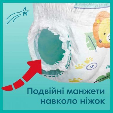 Подгузники-трусики Pampers Pants Размер 6 (14-19 кг) 44 шт