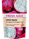 Крем-мило Fresh Juice Франжіпані та Драконів фрукт з олією Макадамії 460 мл