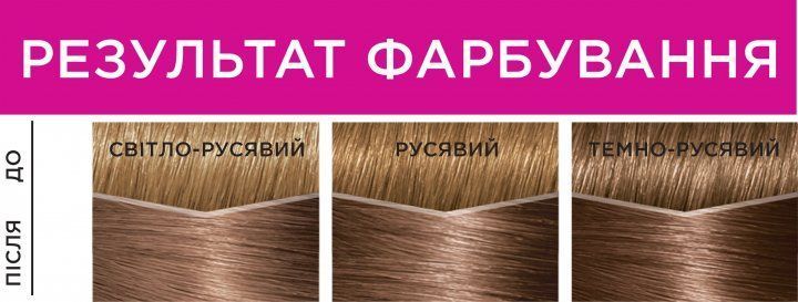 Крем-фарба для волосся без аміаку L'Oreal Paris Casting Creme Gloss 780 - Горіховий мокко 120 мл