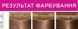 Крем-фарба для волосся без аміаку L'Oreal Paris Casting Creme Gloss 780 - Горіховий мокко 120 мл
