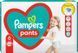 Подгузники-трусики Pampers Pants Размер 6 (14-19 кг) 44 шт