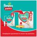 Підгузки-трусики Pampers Pants 4 (9-15 кг) 25 шт