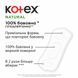 Ежедневные прокладки Kotex Natural Normal+ 18 шт