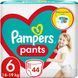 Подгузники-трусики Pampers Pants Размер 6 (14-19 кг) 44 шт