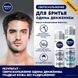 Пена для бритья Nivea Men Одним движением формула для легкого бритья 200 мл