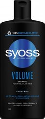 Шампунь SYOSS Volume с Фиолетовым Рисом для тонких волос без объема 440 мл