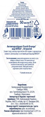 Дезодорант-антиперспирант шариковый Nivea Fresh Orange Свежий апельсин 50 мл