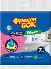 Салфетки Фрекен БОК Эффект Влаговпитывающие 7 шт