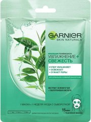 Тканевая маска для лица Garnier Skin Naturals Увлажнение и Свежесть 28 г