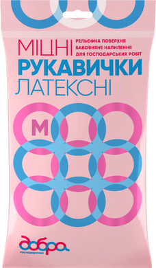 Рукавички господарські Добра Господарочка латексні міцні жовті M 2 шт.