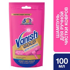 Шампунь для ручного чищення килимів Vanish 100 мл