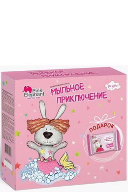 Набір для дівчаток Pink Elephant Мильна пригода