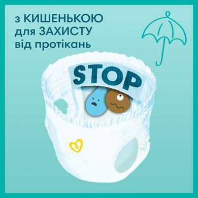 Підгузки-трусики Pampers Pants Розмір 4 (9-15 кг) 52 шт