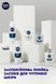 Гель для бритья Nivea Men для чувствительной кожи с экстрактом ромашки 200 мл