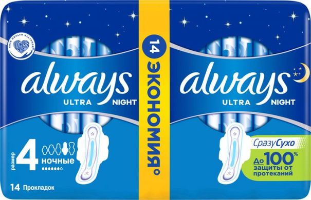 Гігієнічні прокладки Always Ultra Night (Розмір 4) 14 шт.