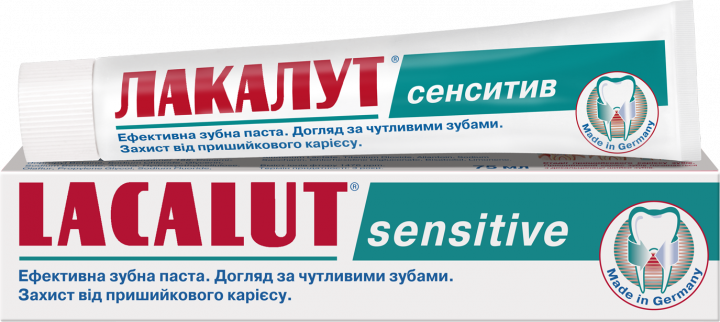 Зубна паста Lacalut sensitive 75 мл