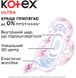 Гігієнічні прокладки Кotex Ultra Dry Normal Duo 20 шт.