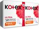 Гігієнічні прокладки Кotex Ultra Dry Normal Duo 20 шт.