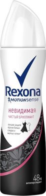 Дезодорант-антиперспірант Rexona Чистий діамант 150 мл