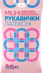 Перчатки хозяйственные Добра Господарочка латексные крепкие желтые L 2 шт.