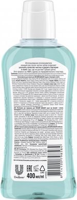 Ополіскувач для порожнини рота Лесной бальзам Захист від бактерій і нальоту 400 мл