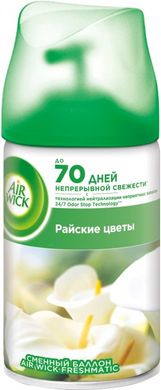 Змінний аерозольний балон до Air Wick Freshmatic Райські квіти 250 мл