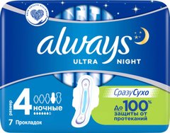 Гигиенические прокладки Always Ultra Night (Размер 4) 7 шт.