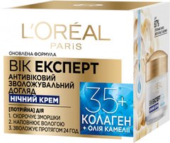 Крем L'Oreal Paris Возраст эксперт Трио Актив 35+ против морщин увлажняющий ночной 50 мл