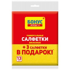 Серветки Бонус універсальні віскозні 10+3 шт.