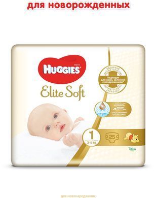 Подгузники Huggies Elite Soft 1 3-5 кг 25 шт
