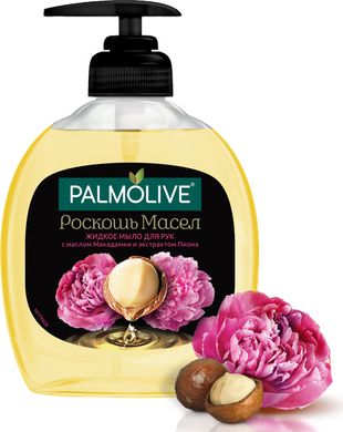 Рідке мило Palmolive Розкіш олій з олією макадамії 300 мл